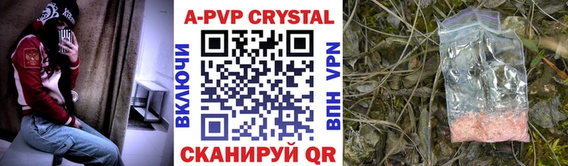 Героин Усть-Кут