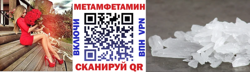 Амфетамин Premium  купить   Усть-Кут 