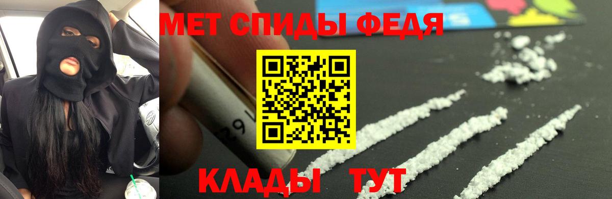 АМФ  Усть-Кут  Амфетамин VHQ 