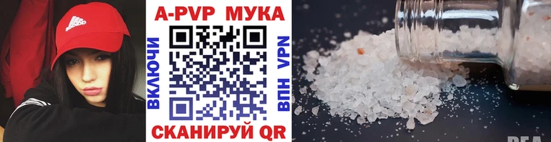 Alfa_PVP СК  закладка  Усть-Кут 