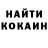 Cocaine Колумбийский Gennadiy Bavikin