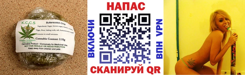 Еда ТГК марихуана  цены наркотик  сайты даркнета Telegram  Усть-Кут 
