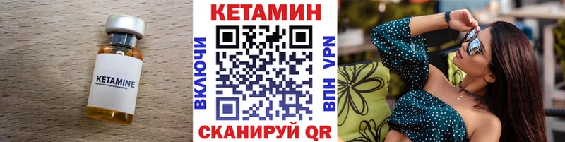 МЕГА ссылки  Усть-Кут  КЕТАМИН VHQ 