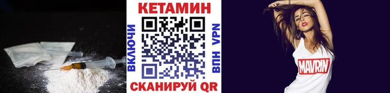 Кетамин ketamine Усть-Кут