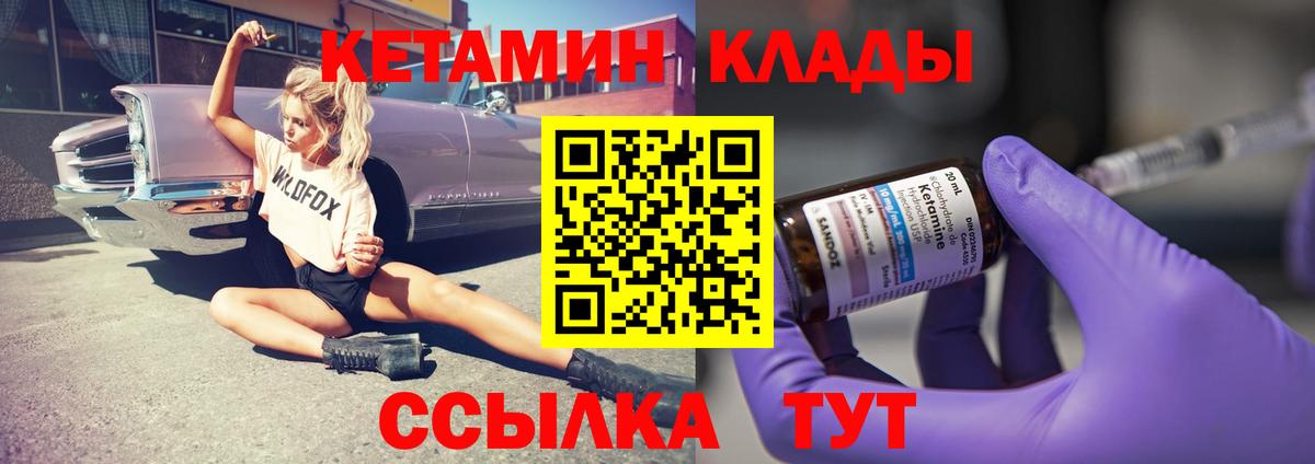 MDMA Усть-Кут