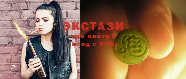 винт Куйбышев