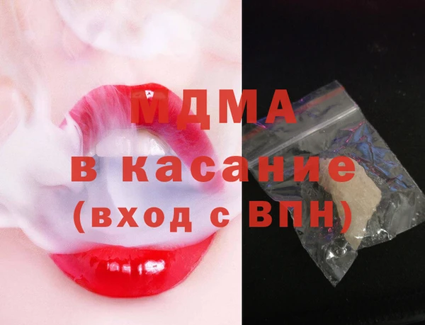 COCAINE Анива