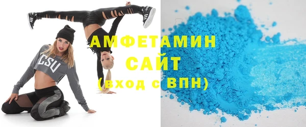 прущие крисы Аксай
