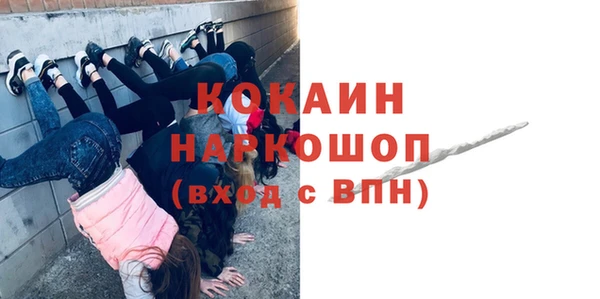 первитин Апатиты