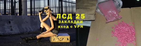 винт Куйбышев
