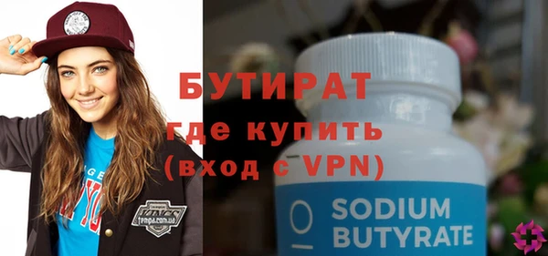 винт Куйбышев
