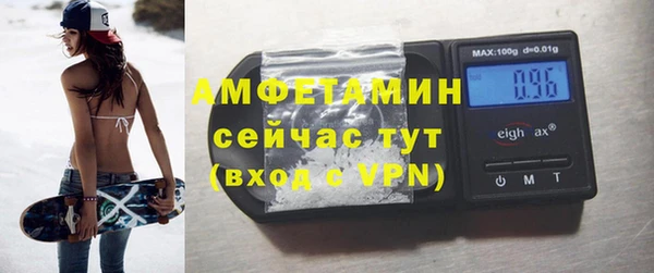 винт Куйбышев