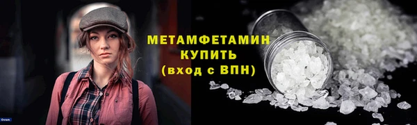 винт Куйбышев