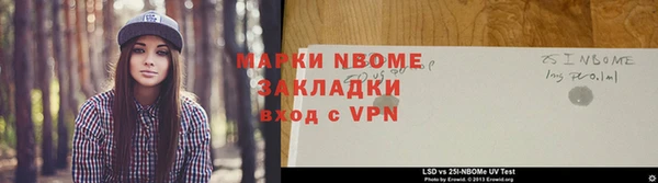 первитин Апатиты