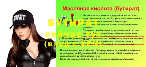 COCAINE Анива