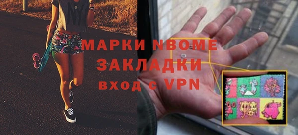 винт Куйбышев
