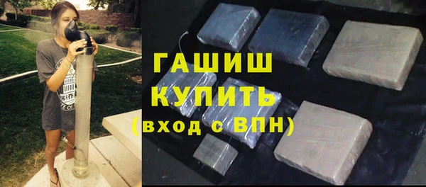 винт Куйбышев