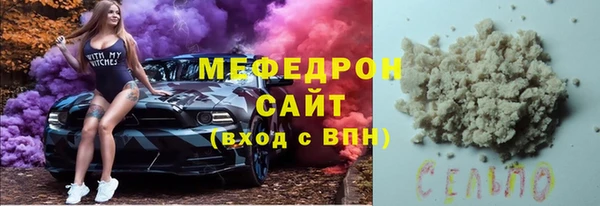винт Куйбышев