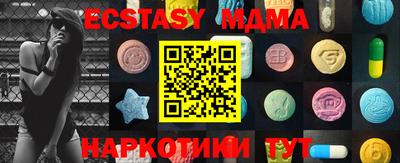 ECSTASY Азнакаево