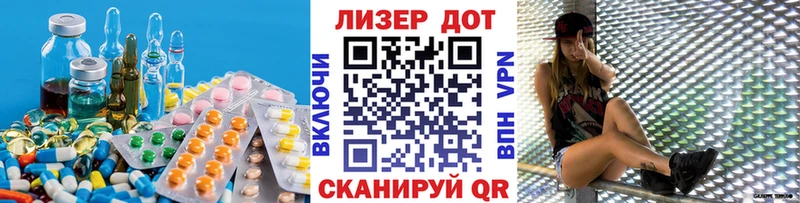 ЛСД экстази кислота  купить наркотик  Усть-Кут 