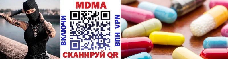 MDMA VHQ  Усть-Кут 