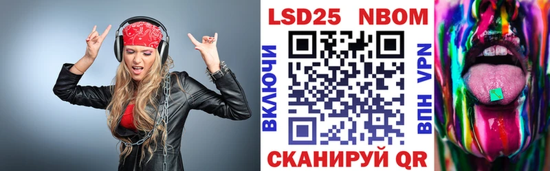 mega зеркало где купить наркотик Усть-Кут Наркотические марки 1,8мг
