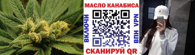 Дистиллят ТГК вейп с тгк  Усть-Кут 