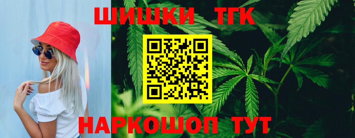 Бошки марихуана конопля  МАРИХУАНА Ganja  Каннабис OG Kush  Усть-Кут  Бошки Шишки Amnesia 