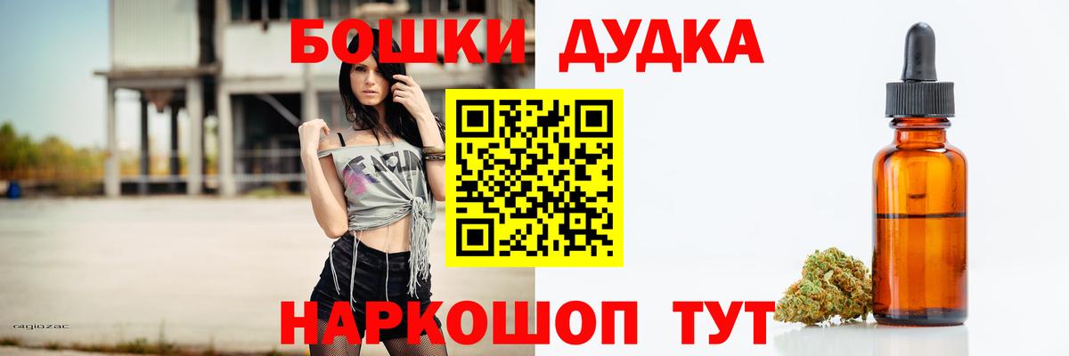 Усть-Кут  Меф   КЕТАМИН  Конопля  ГАШИШ  Cocaine 