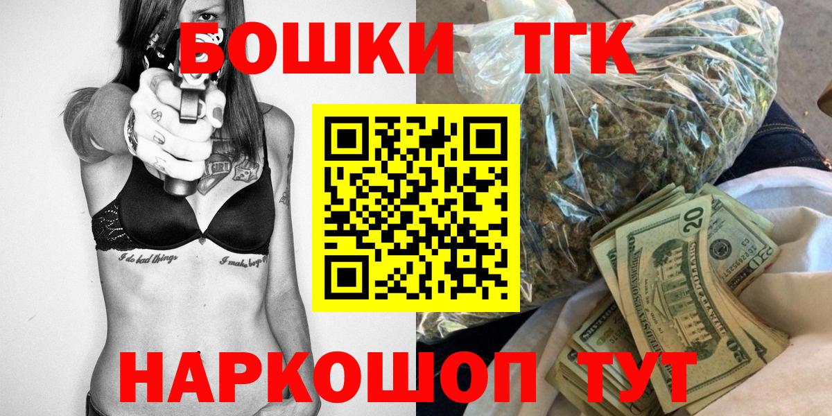 МАРИХУАНА Bruce Banner Усть-Кут